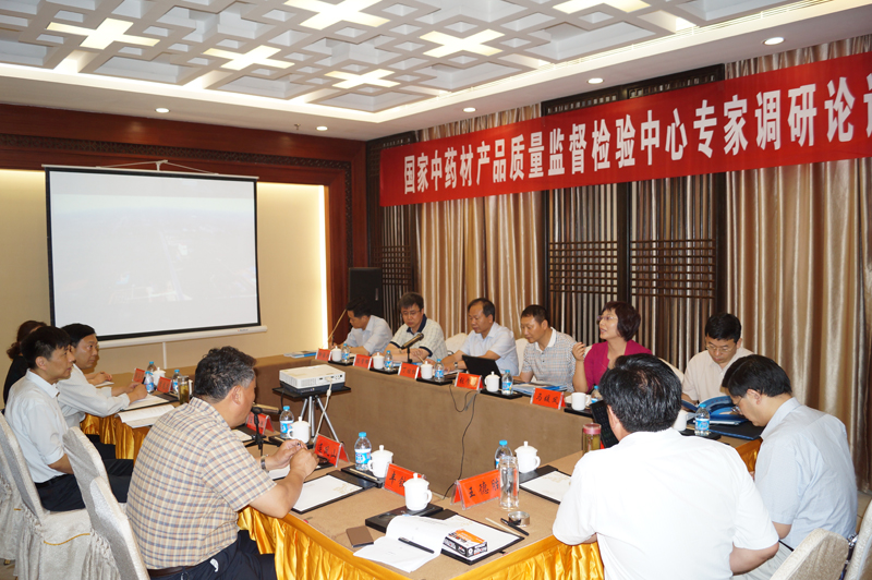 ������I��(zhu��n)��Փ�C��(hu��)